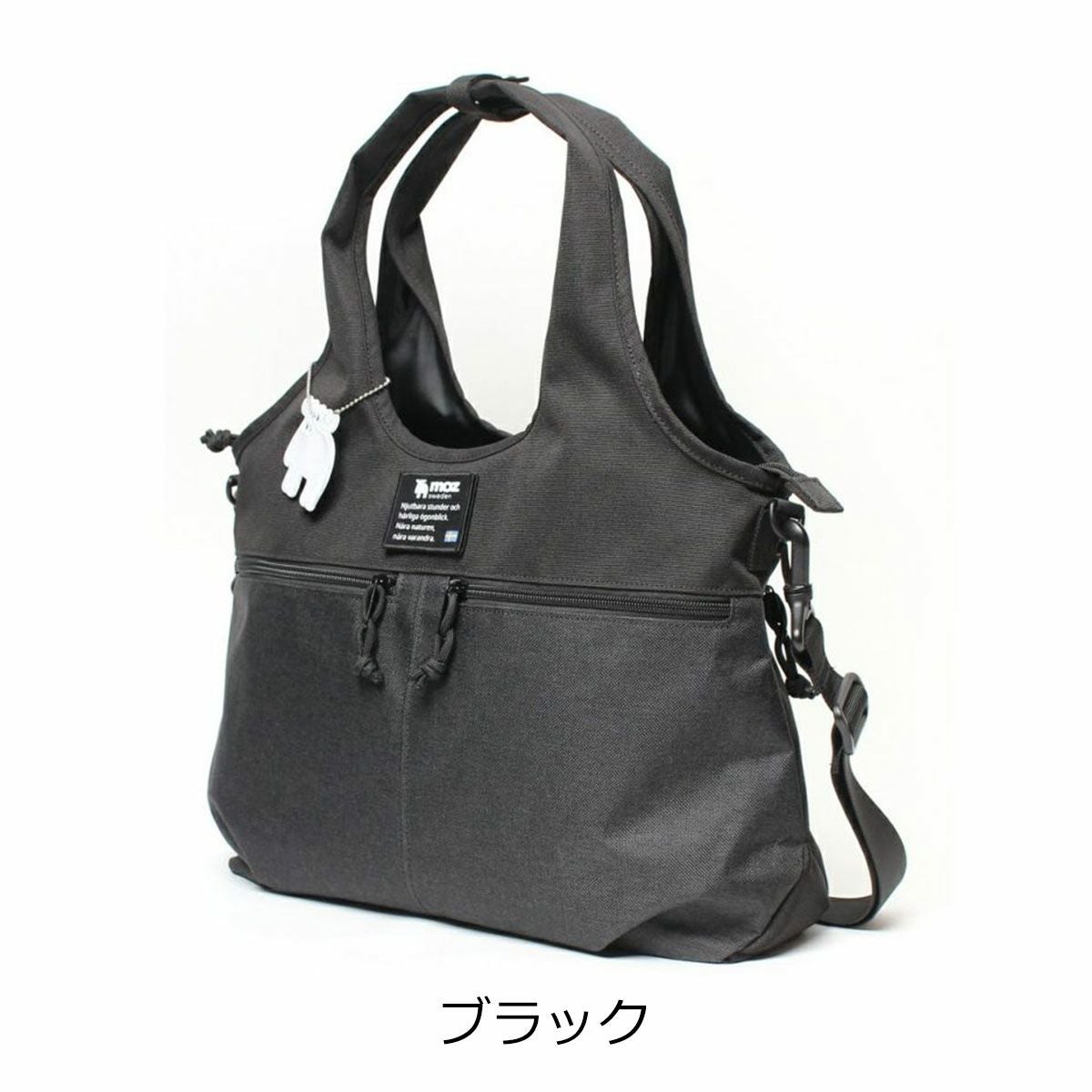 moz トートバッグ A4 COMBI メンズ レディース ZZEI-31 モズ moz トートバッグ A4 COMBI メンズ レディース ZZEI-31 モズ