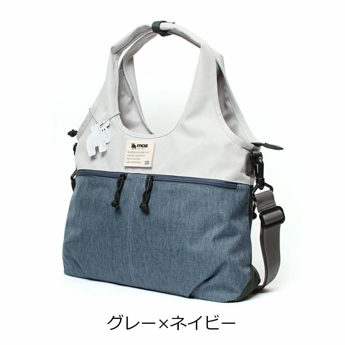 moz トートバッグ A4 COMBI メンズ レディース ZZEI-31 モズ