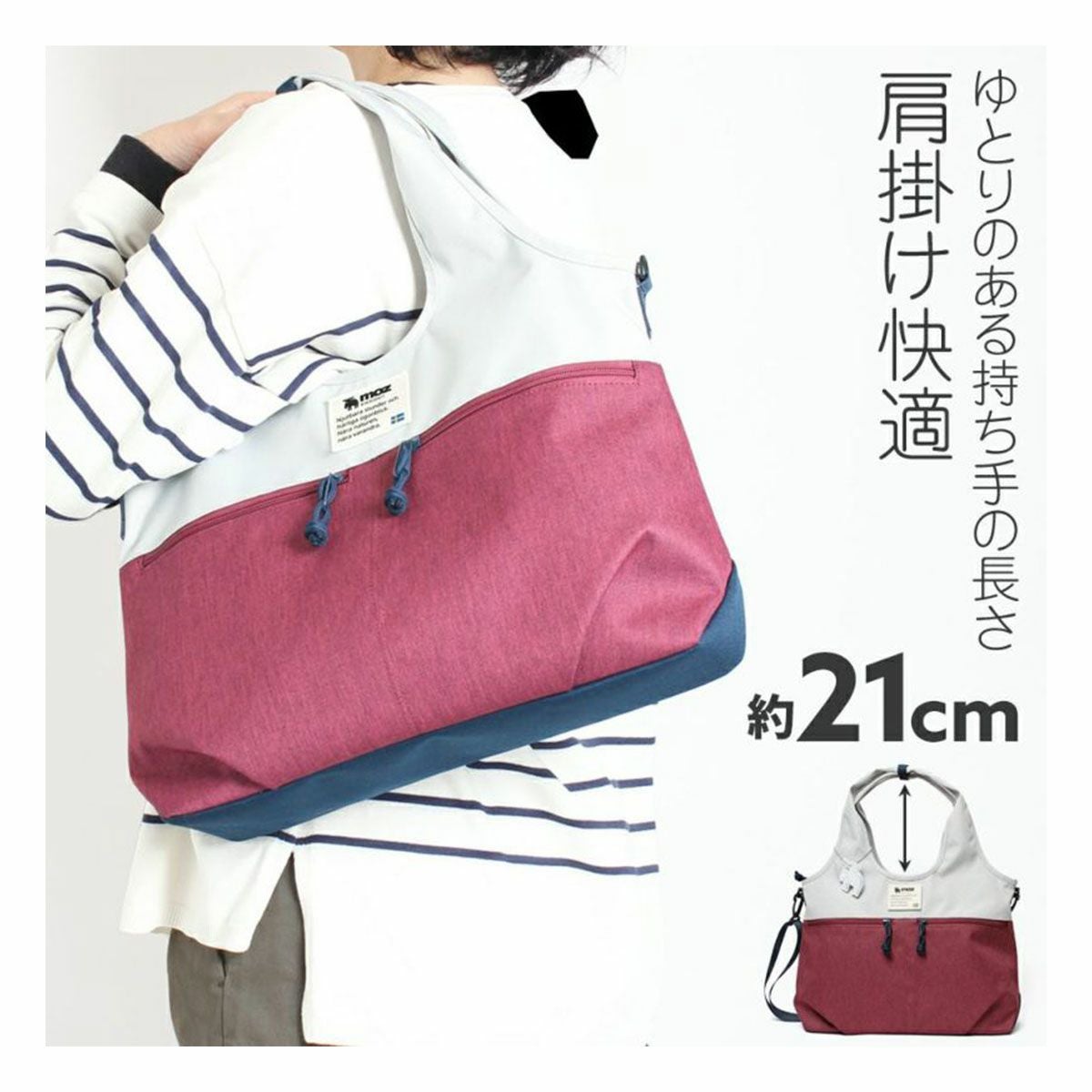 moz トートバッグ A4 COMBI メンズ レディース ZZEI-31 モズ moz トートバッグ A4 COMBI メンズ レディース ZZEI-31 モズ