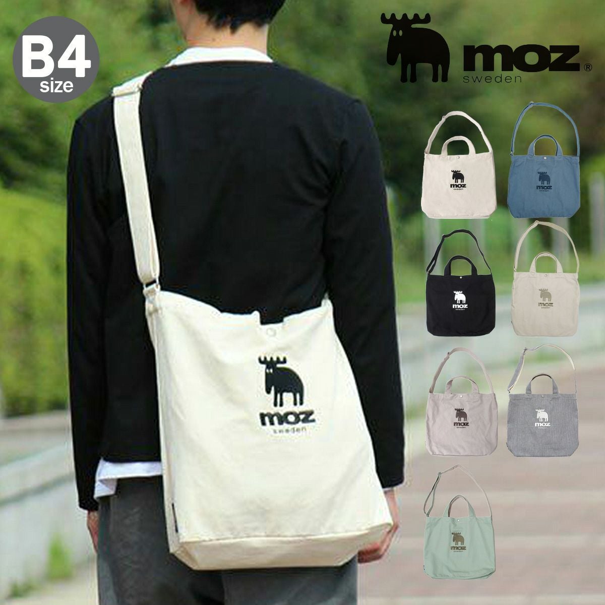 moz トートバッグ B4 メンズ レディース ZZHC-01 モズ | 2WAY