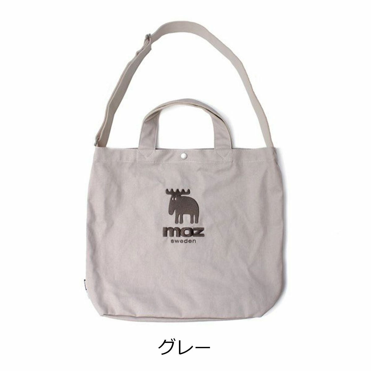 moz トートバッグ B4 メンズ レディース ZZHC-01 モズ | 2WAY