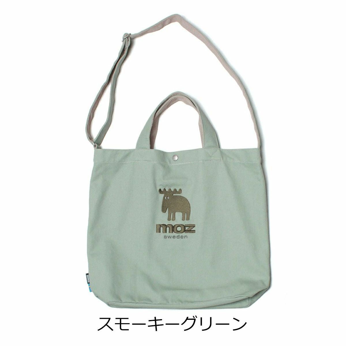 moz トートバッグ B4 メンズ レディース ZZHC-01 モズ | 2WAY