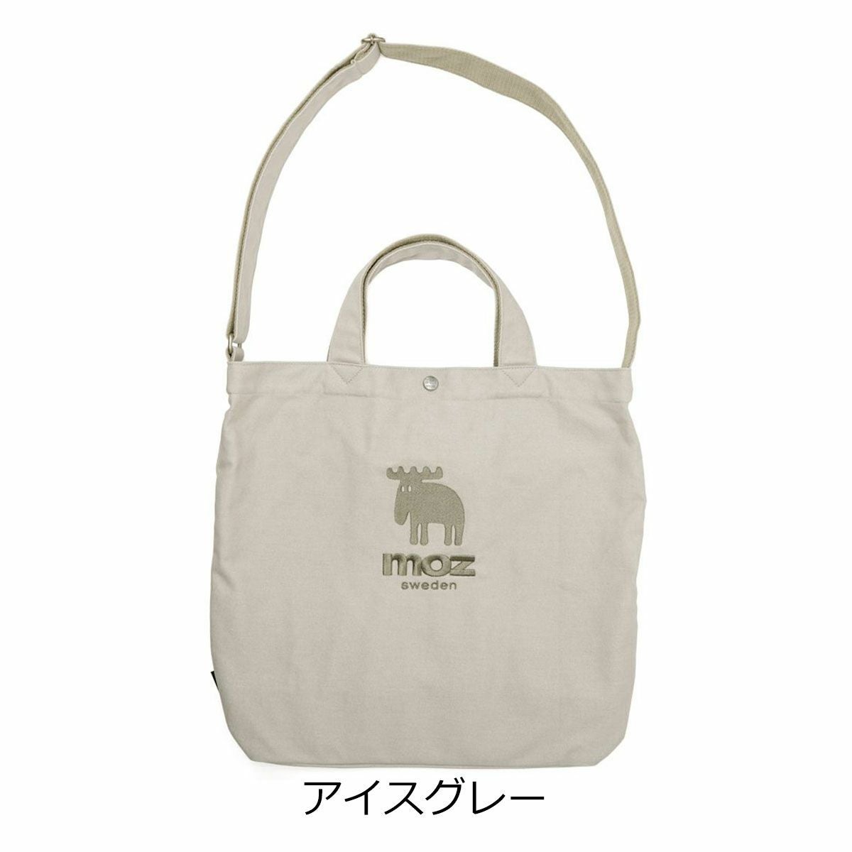 moz トートバッグ B4 メンズ レディース ZZHC-01 モズ | 2WAY