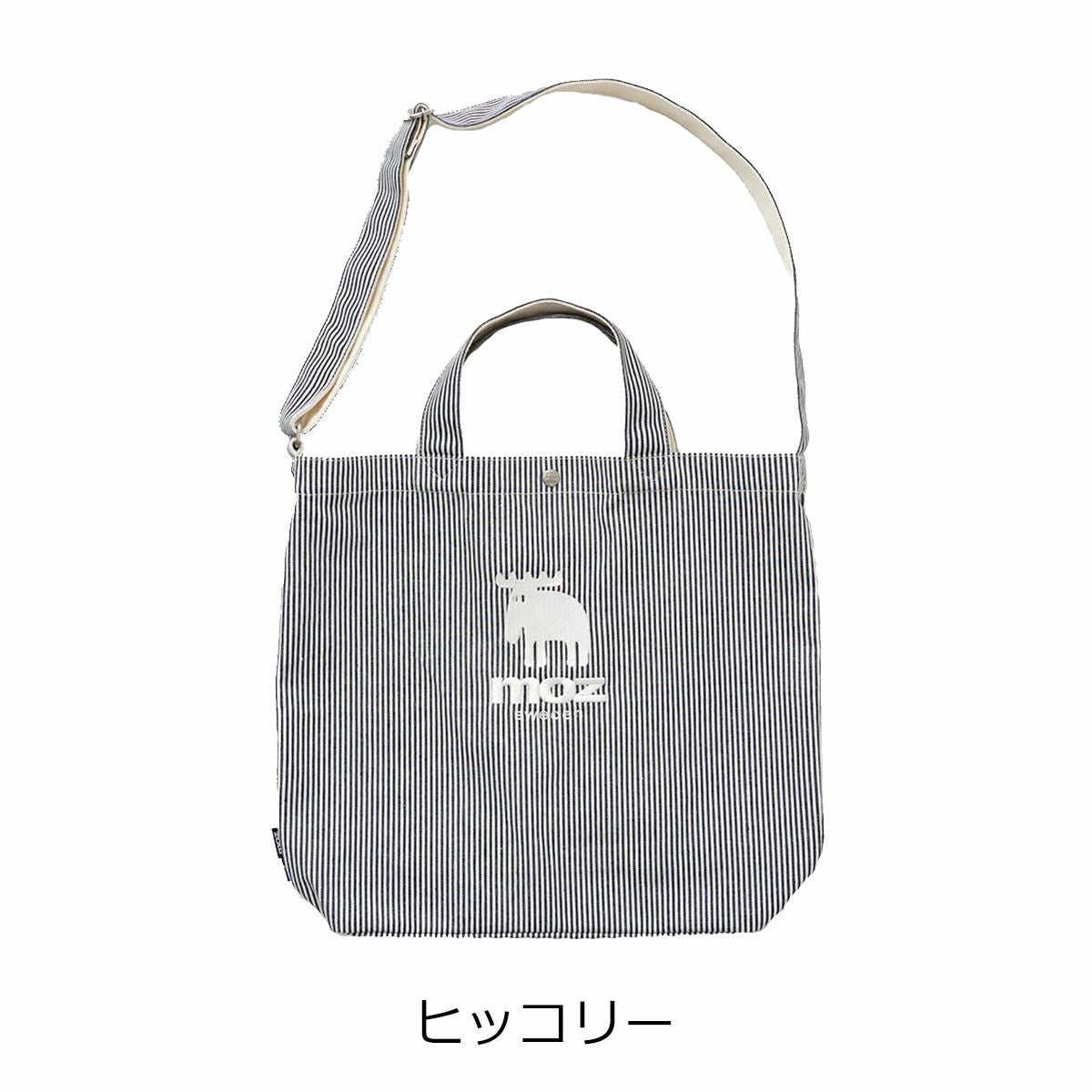 moz トートバッグ B4 メンズ レディース ZZHC-01 モズ | 2WAY