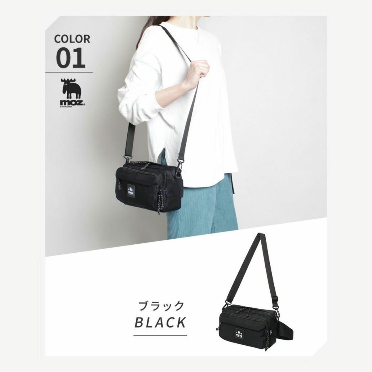 moz ショルダーバッグ メンズ レディース ZZOK-01 モズ | 撥水