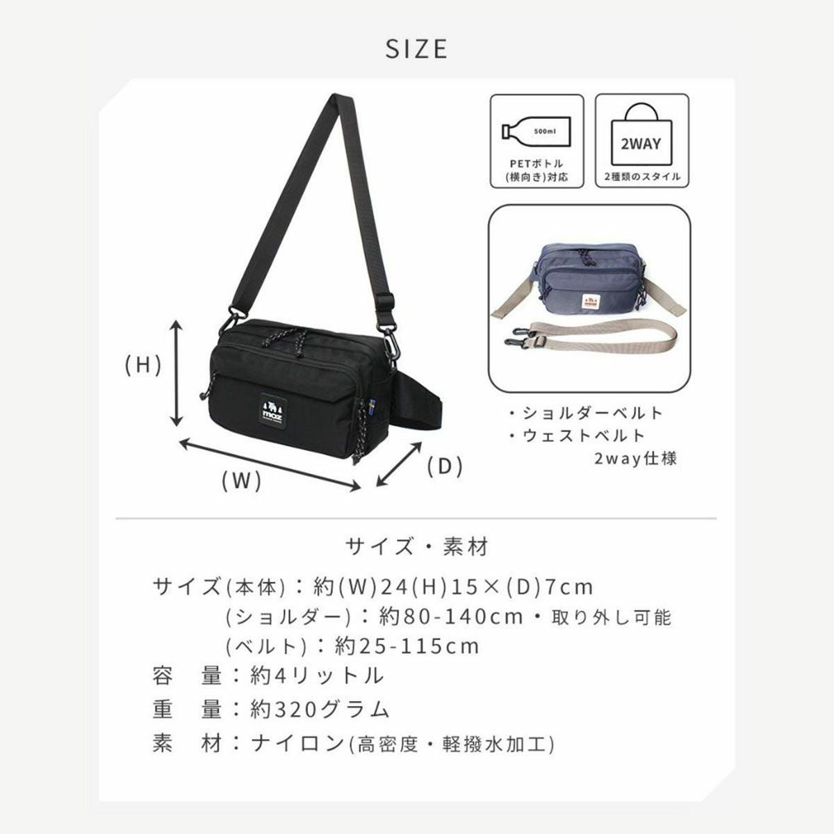 moz ショルダーバッグ メンズ レディース ZZOK-01 モズ | 撥水