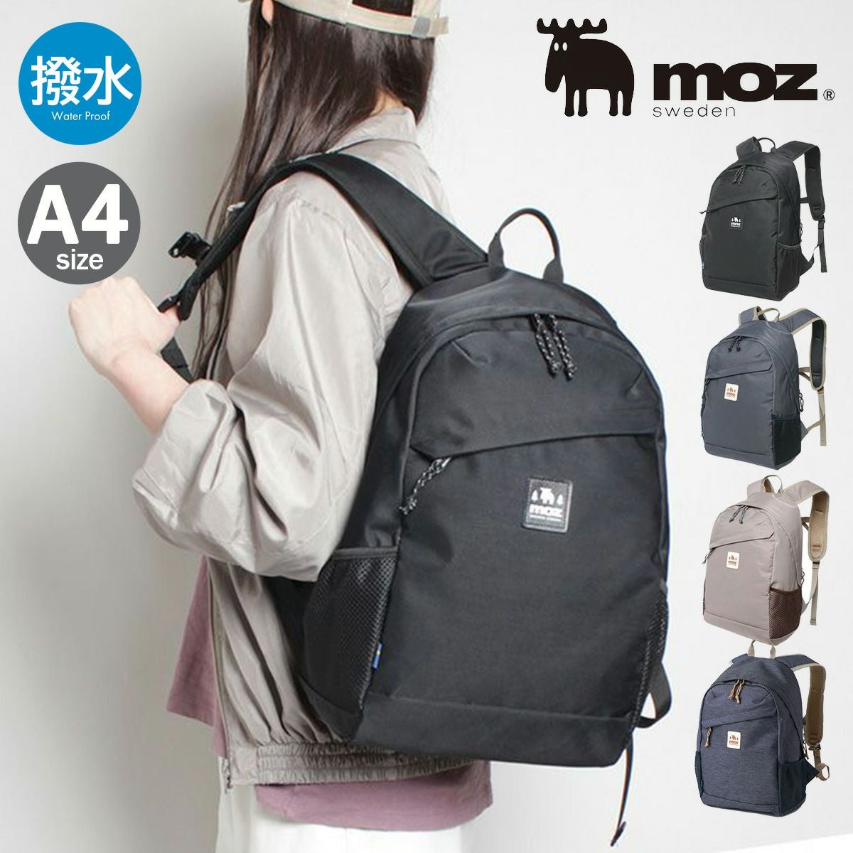 moz リュック A4 メンズ レディース ZZOK-02 モズ | 軽量 撥水 旅行