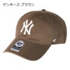 ヤンキース ブラウン