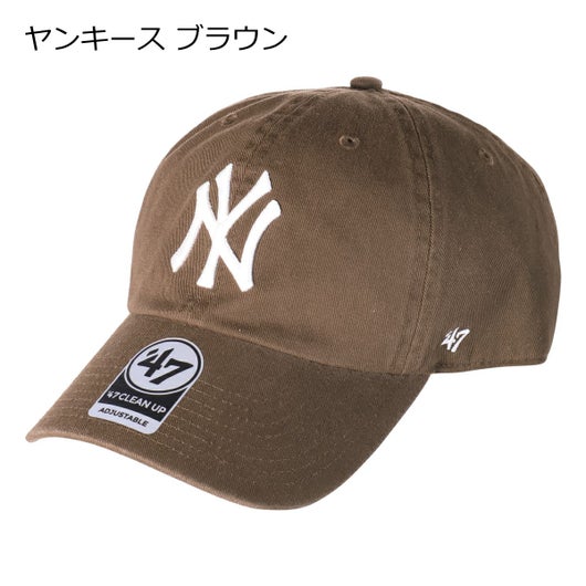 ヤンキース ブラウン