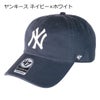 ヤンキース ネイビー×ホワイト