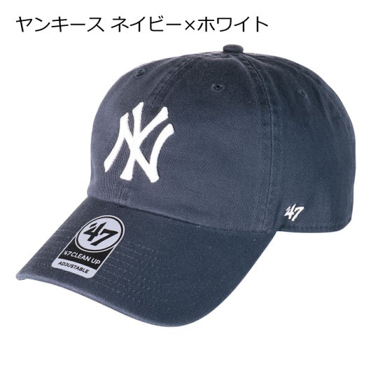 ヤンキース ネイビー×ホワイト