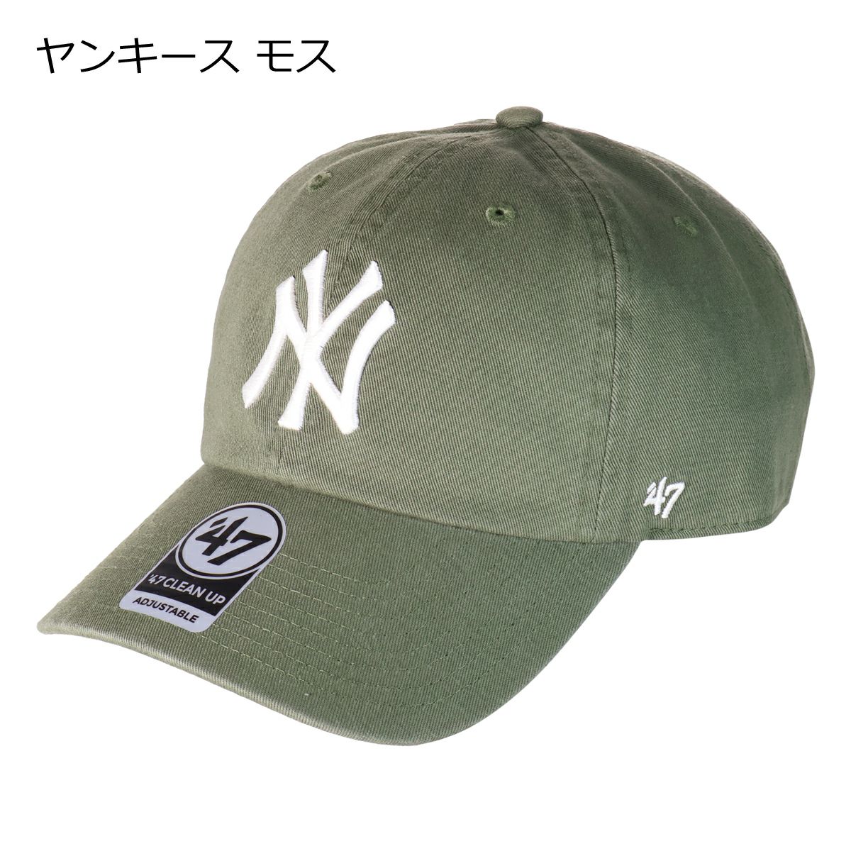 ヤンキース モス