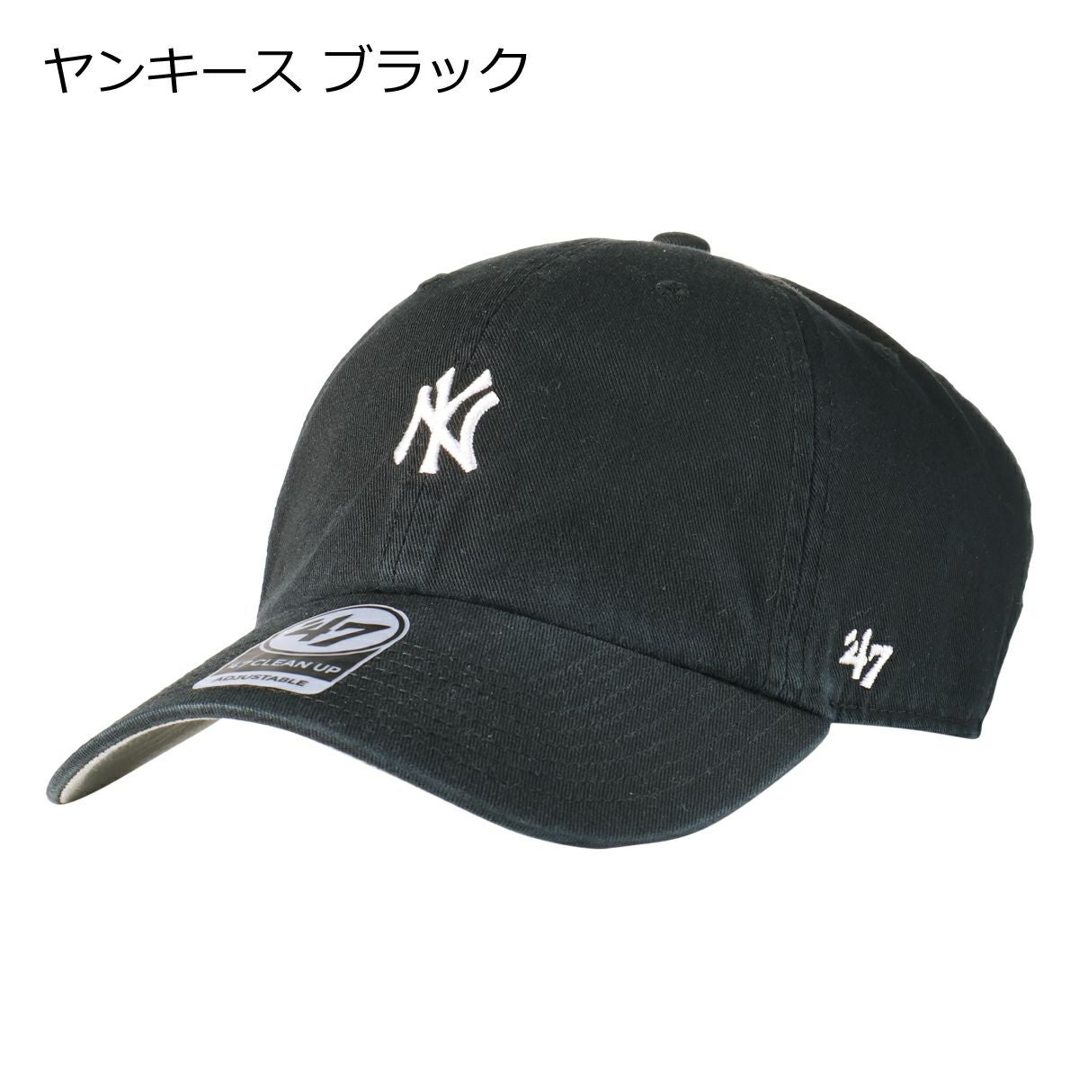 47 キャップ メンズ レディース ブランド フォーティーセブン BASE