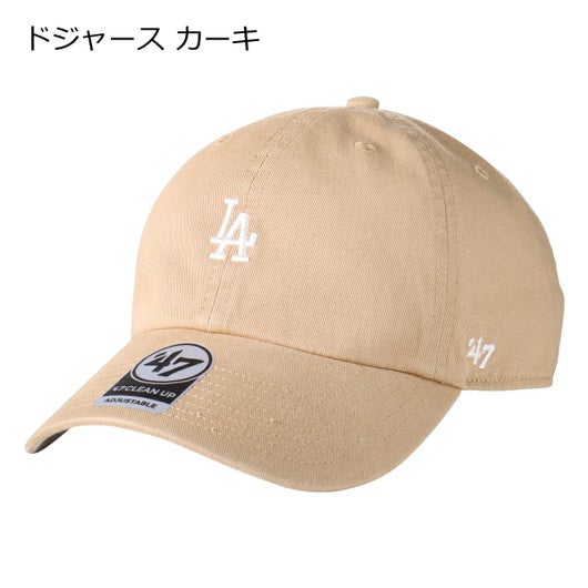 ドジャース カーキ
