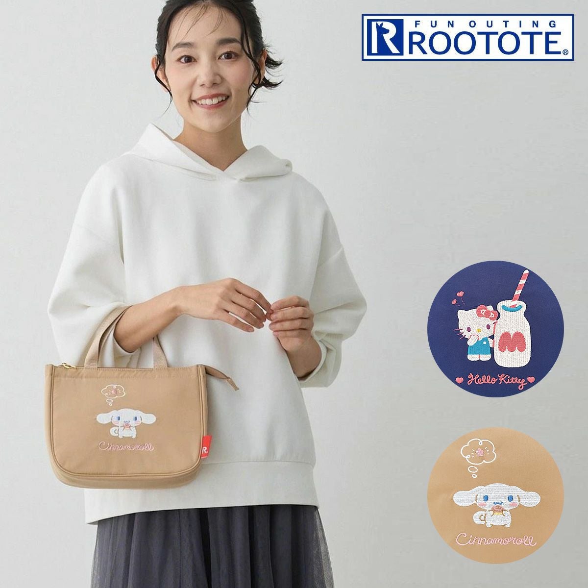 ハローキティ シナモロール ルートート トートバッグ 洗濯可 保温 保冷