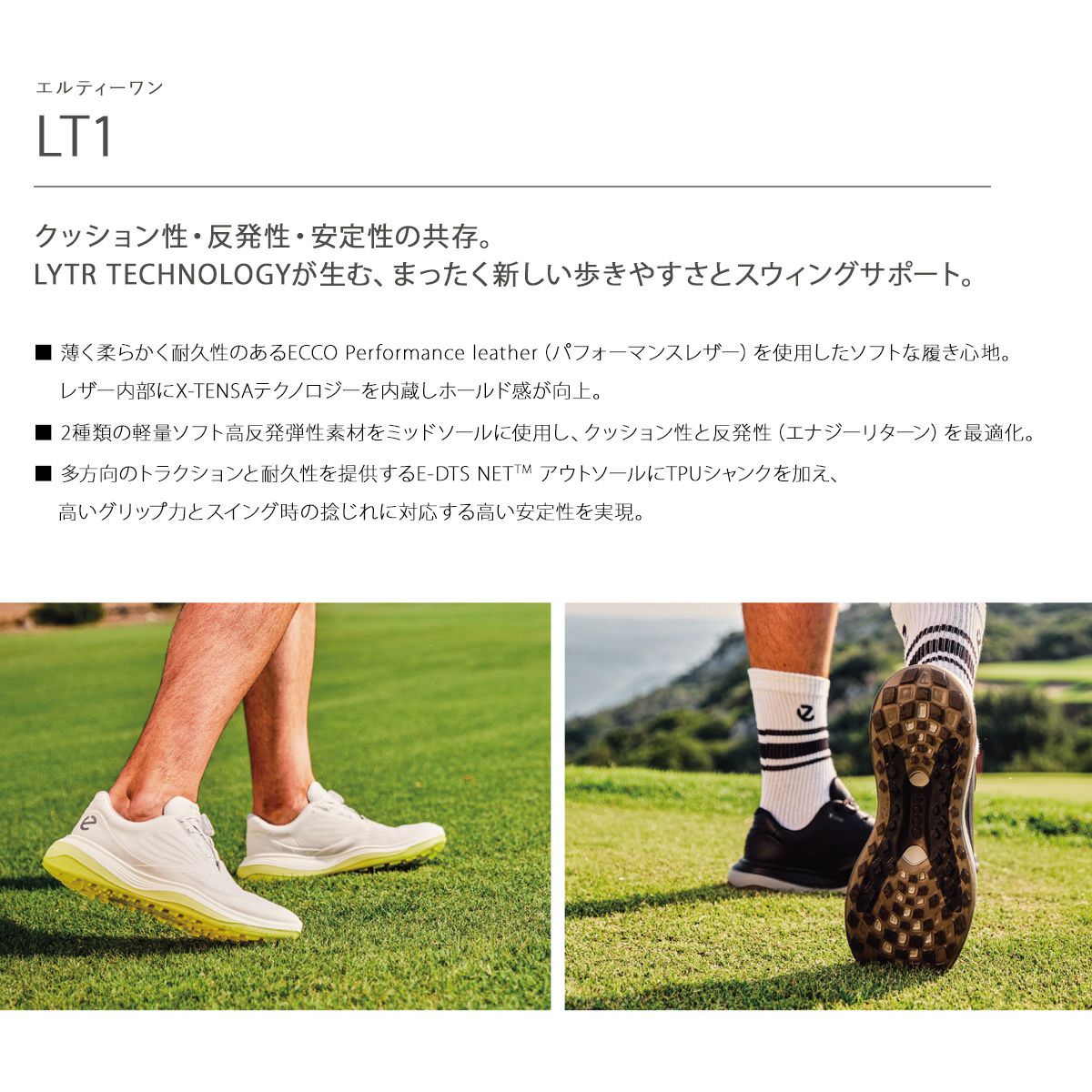 エコー ゴルフ シューズ エルティーワン ボア スパイクレス メンズ