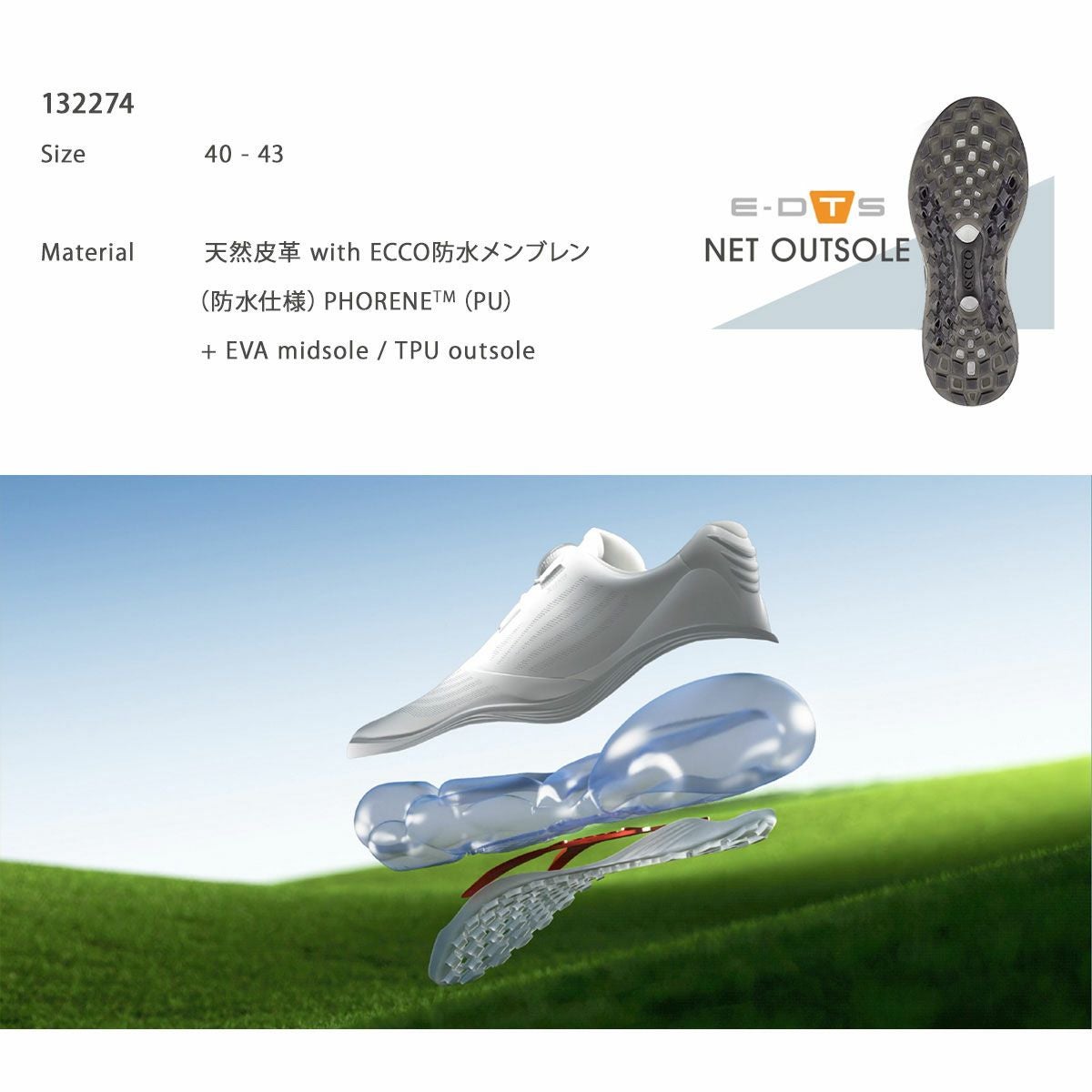 はぁる ecco（エコー） ゴルフ シューズ LT1 BOA エルティーワン ボア