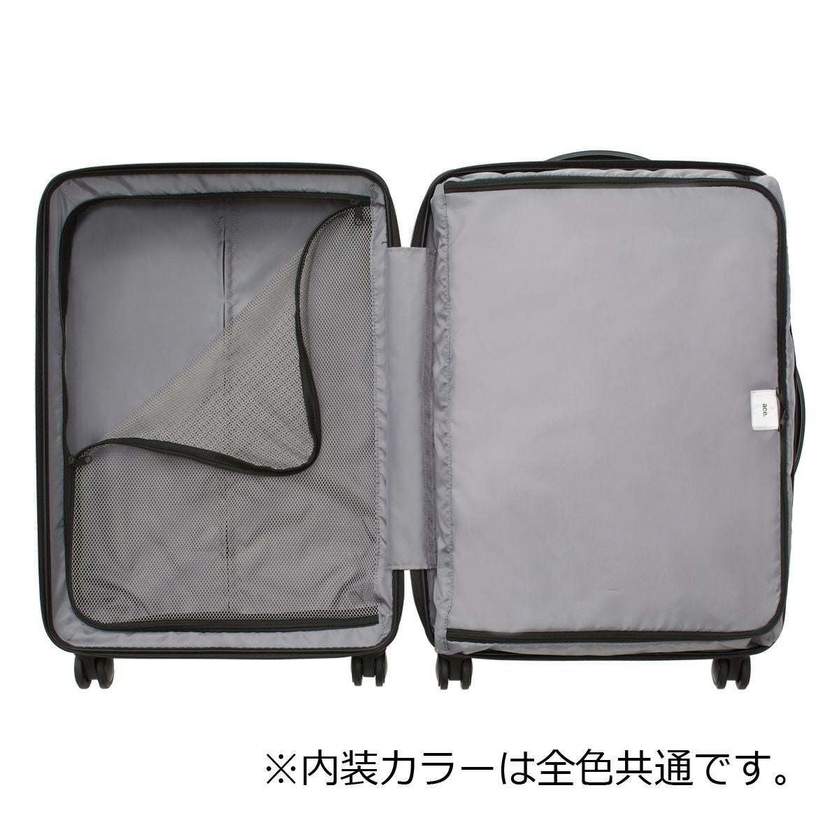 エーストーキョー スーツケース 48L 62cm 3.5kg コーナーストーン2Z