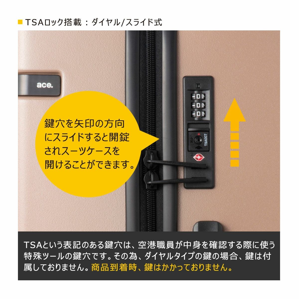 エーストーキョー スーツケース 65L 67cm 3.9kg コーナーストーン2Z