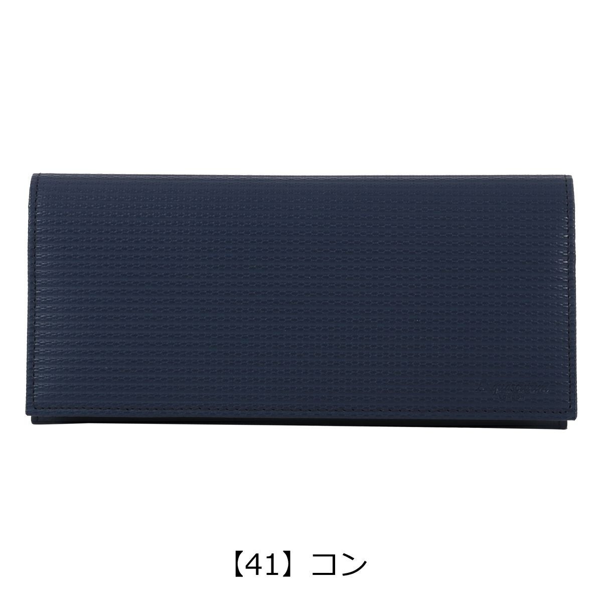 【41】コン