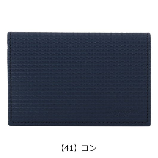 【41】コン