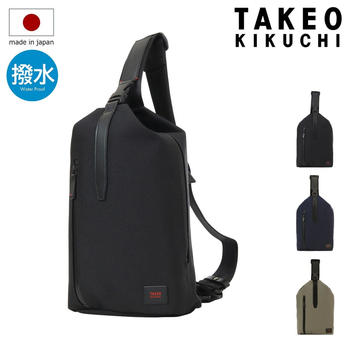 タケオキクチ ショルダーバッグ メンズ スリングショルダーバッグ