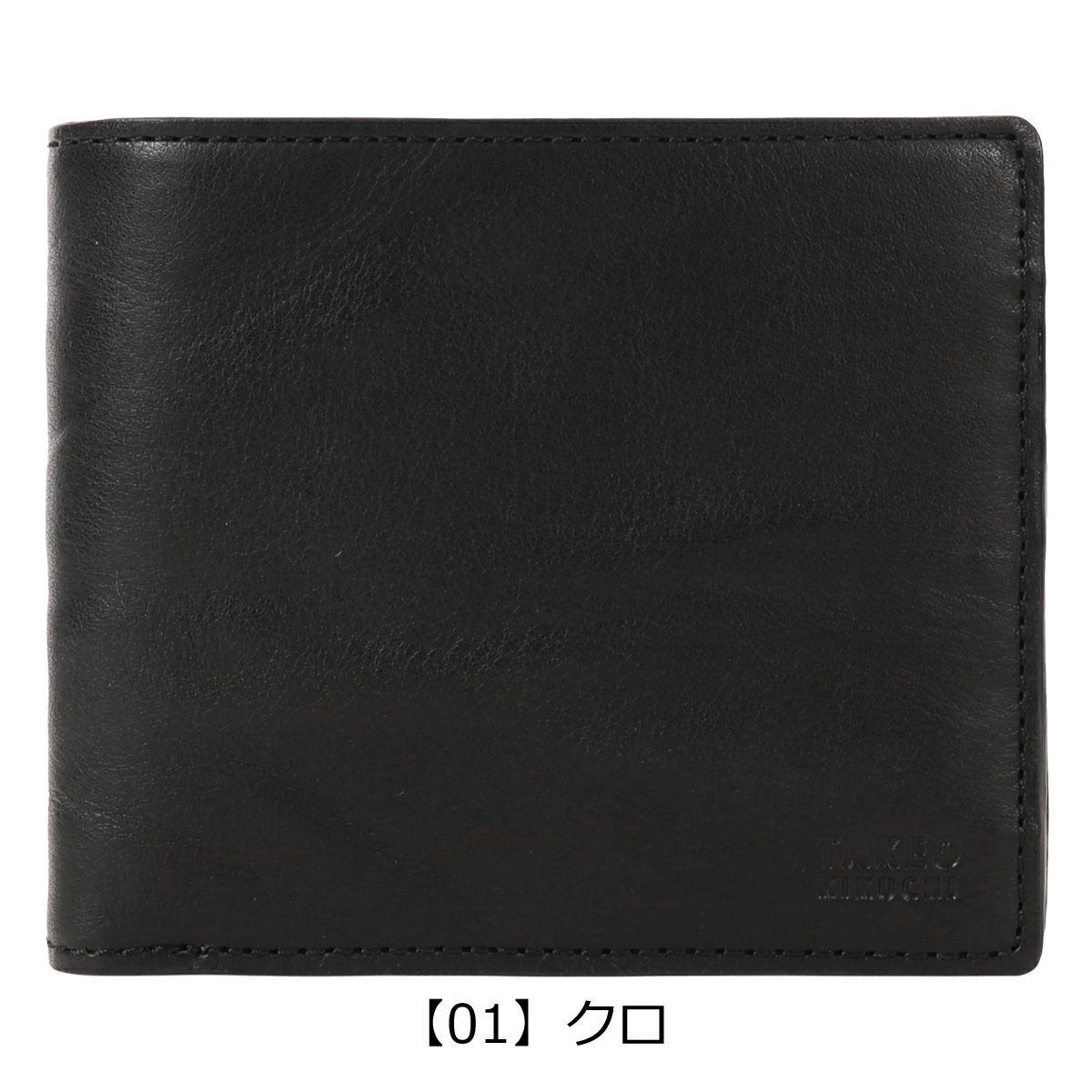 【01】クロ