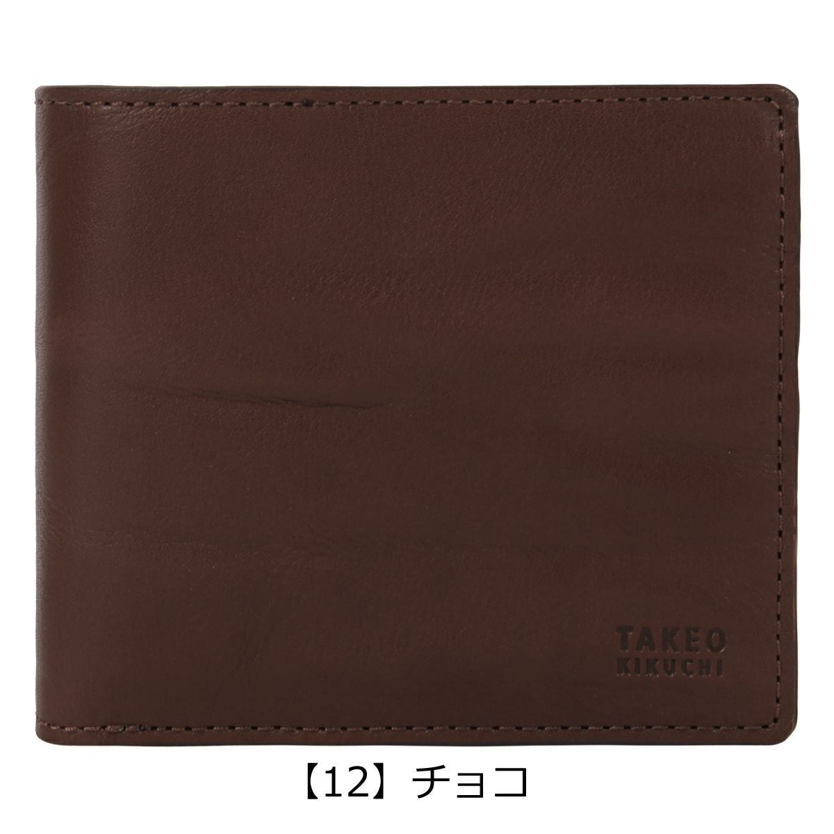 タケオキクチ ベラ付き二つ折り財布 本革 メンズ tkw-00321 スクイーズ