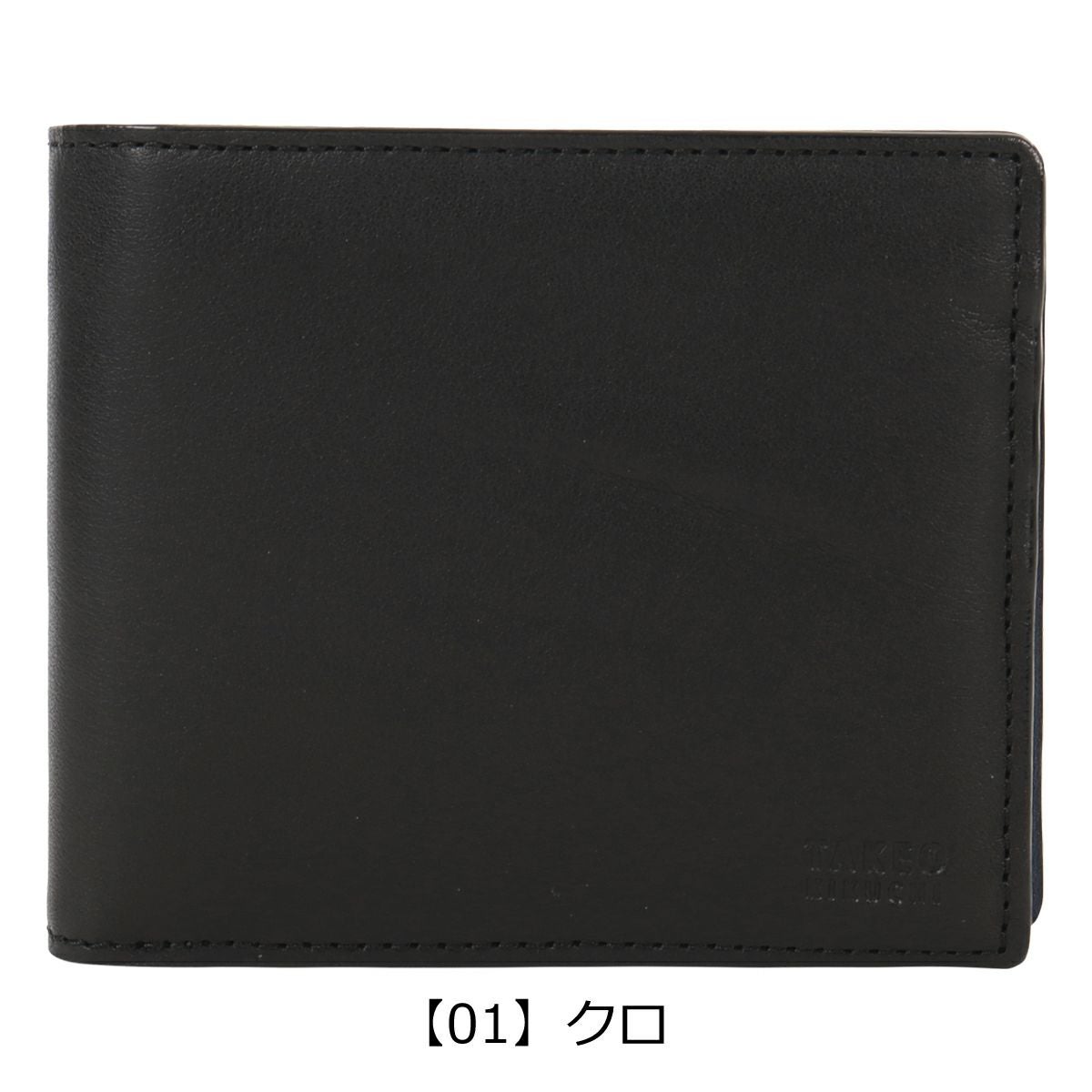 【01】クロ