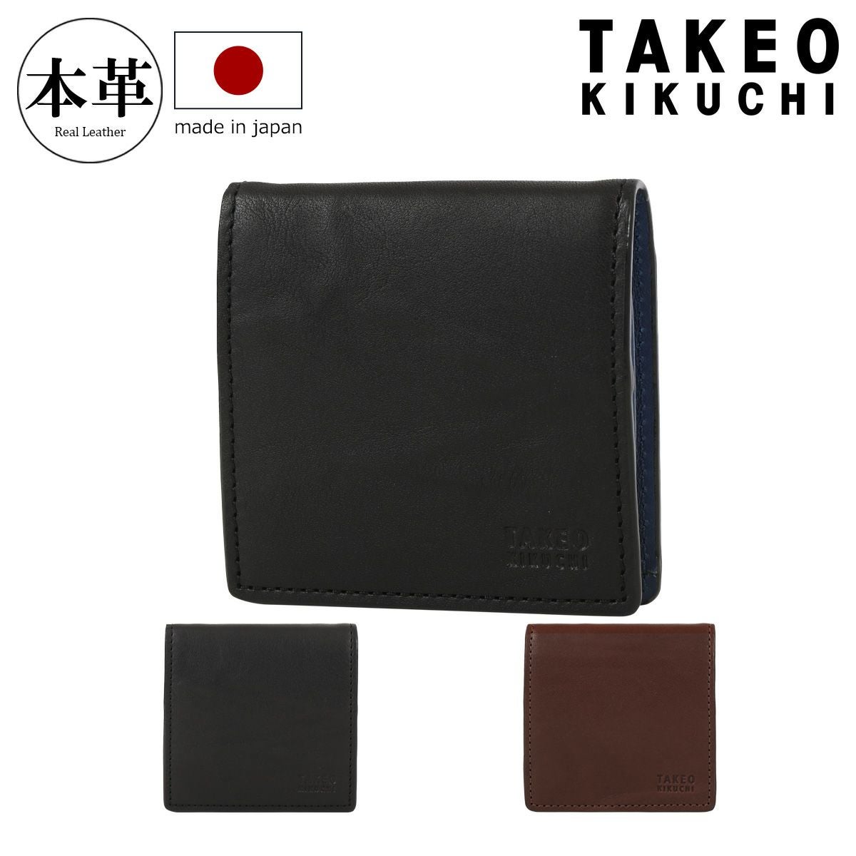 2%tokyo タグ付き タケオキクチ ベラ付き二つ折り財布 本革 メンズ tkw-00321 スクイーズ