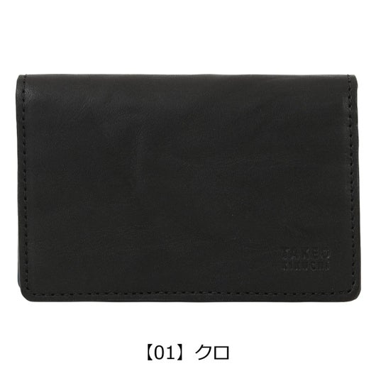 【01】クロ