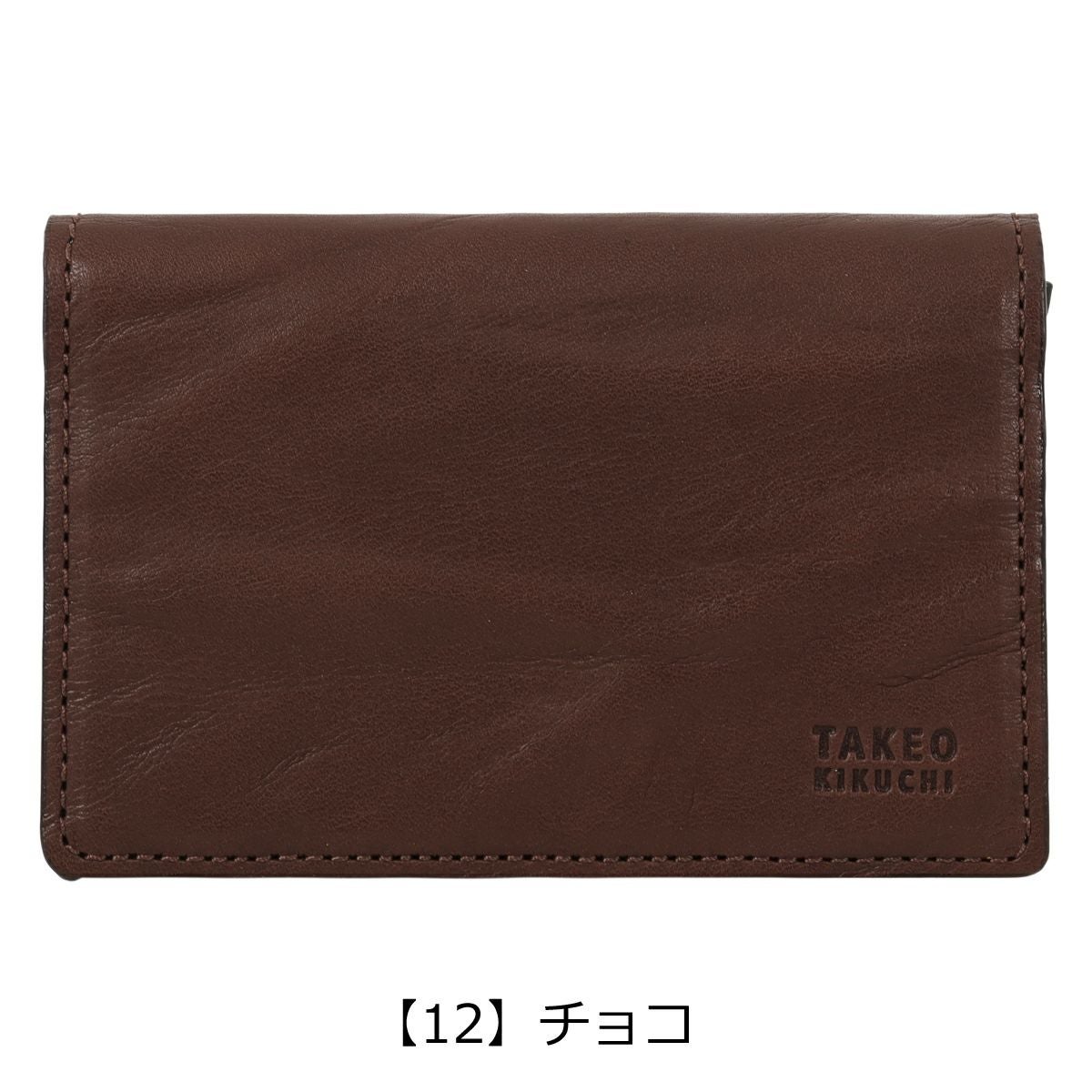タケオキクチ 通しマチ名刺入れ 本革 通しマチ メンズ tkw-00351