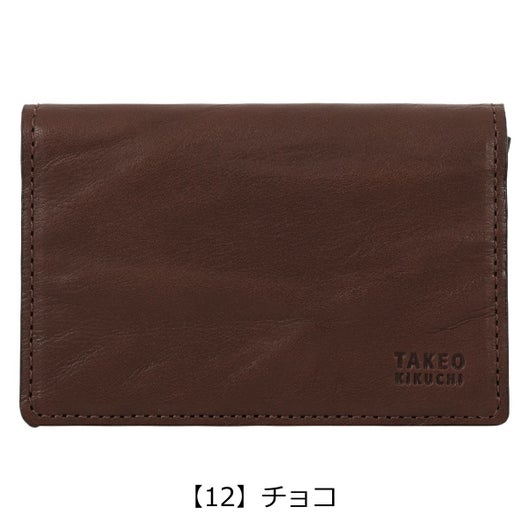 【12】チョコ