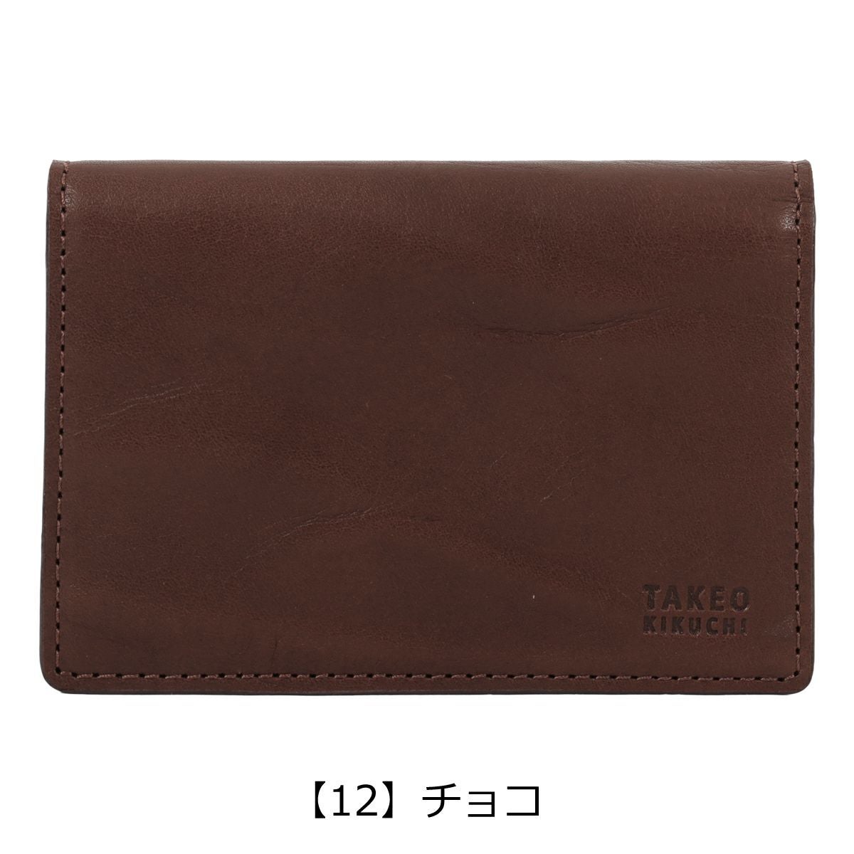 タケオキクチ ベラ付き名刺パスケース 本革 メンズ tkw-00361