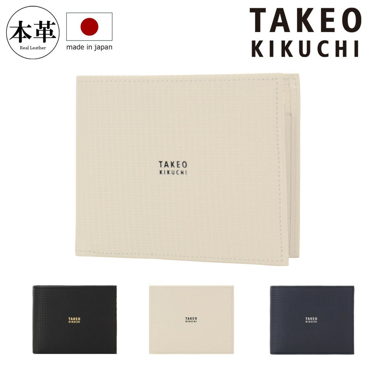 タケオキクチ 二つ折り財布 本革 薄型軽量 メンズ 日本製 tkw-00521