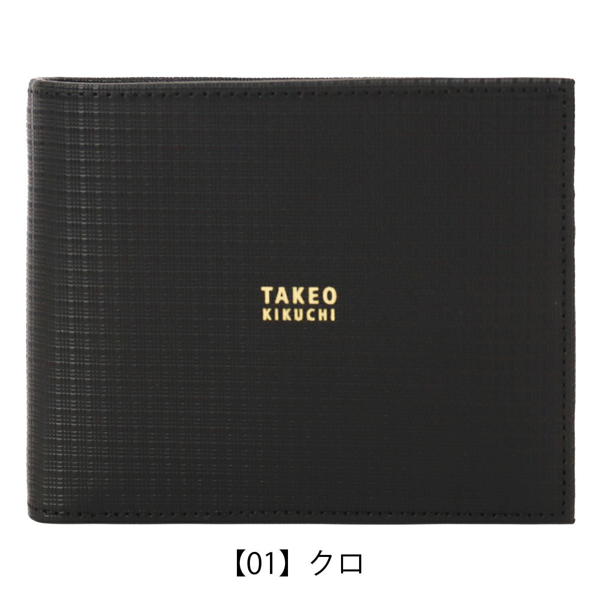 タケオキクチ 二つ折り財布 本革 薄型軽量 メンズ 日本製 tkw-00521