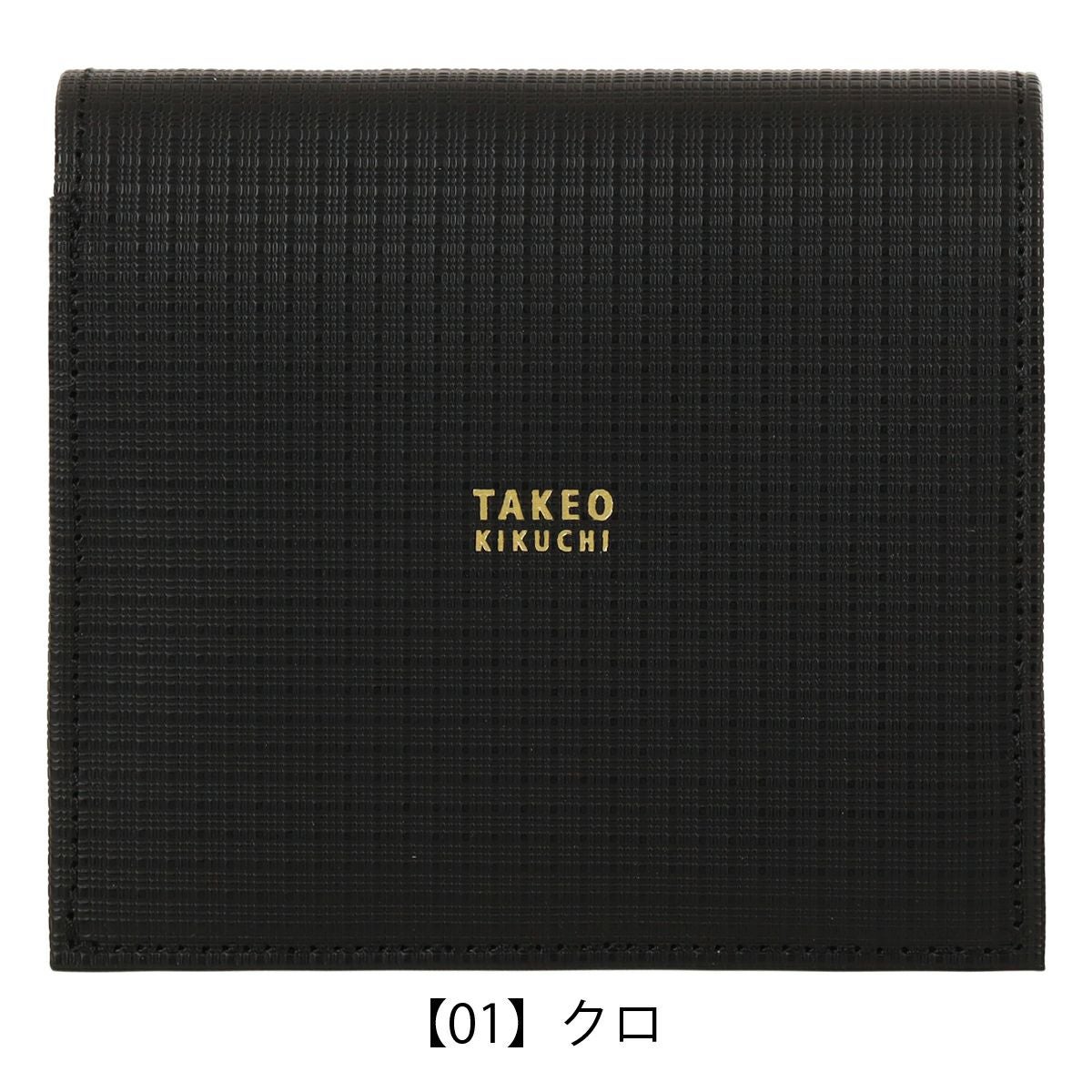 タケオキクチ コンパクト二つ折り財布 本革 薄型軽量 メンズ 日本製
