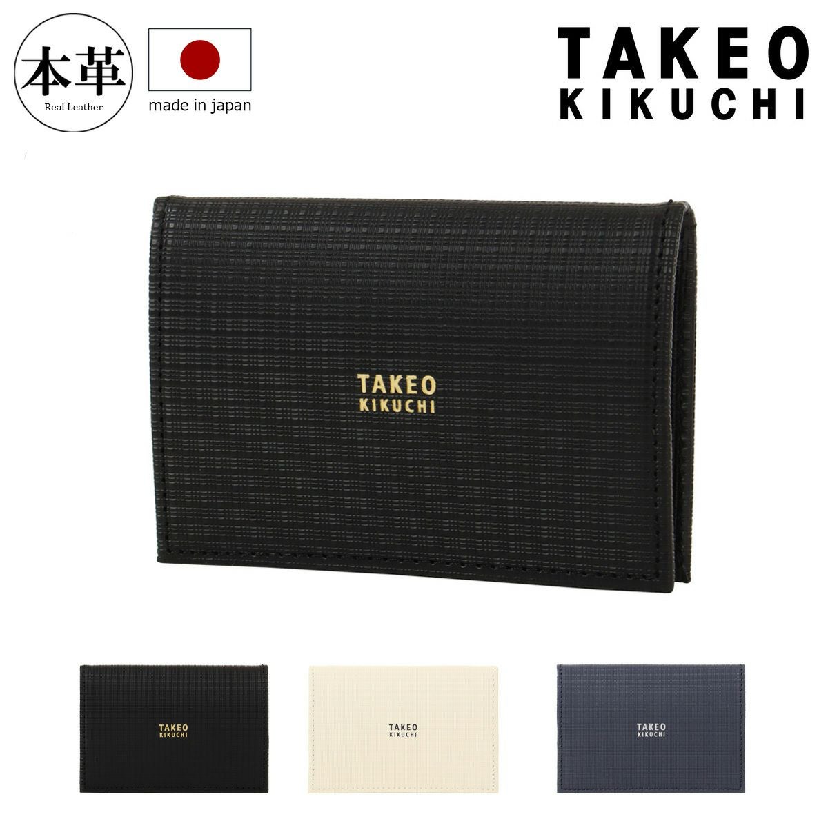 財布(名刺入れは売り切れ) シュランケンカーフ名刺入れ | 名刺入れ | CIMABUE(チマブエ)公式通販