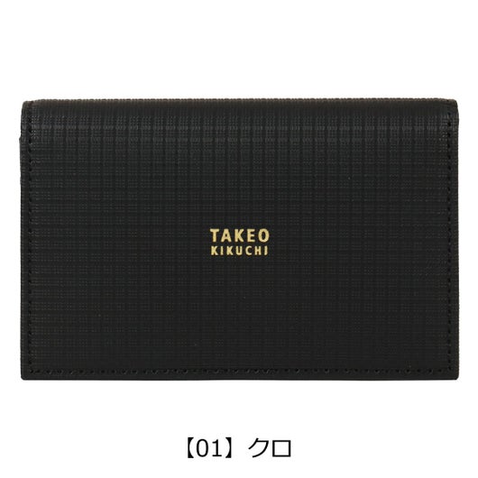 【01】クロ