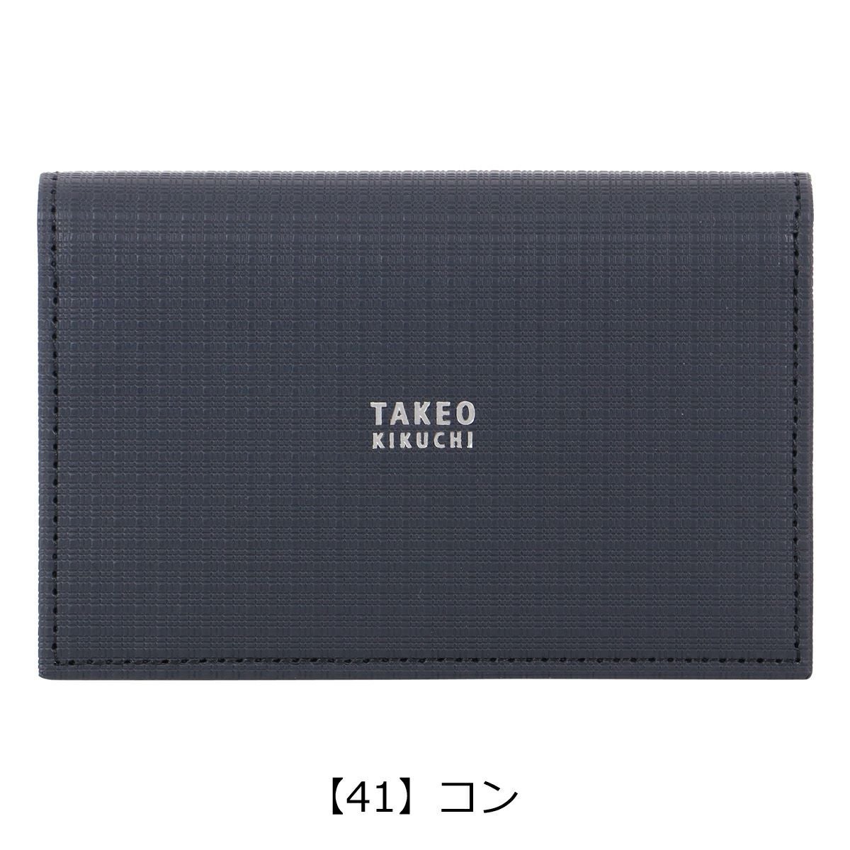 タケオキクチ 通しマチ名刺入れ 本革 薄型軽量 メンズ 日本製 tkw