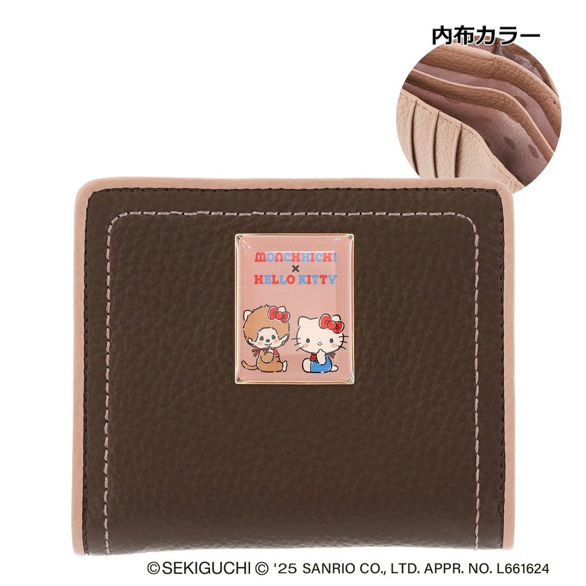 エフィー モンチッチ ハローキティ 二つ折り財布 レディース CLB4-012