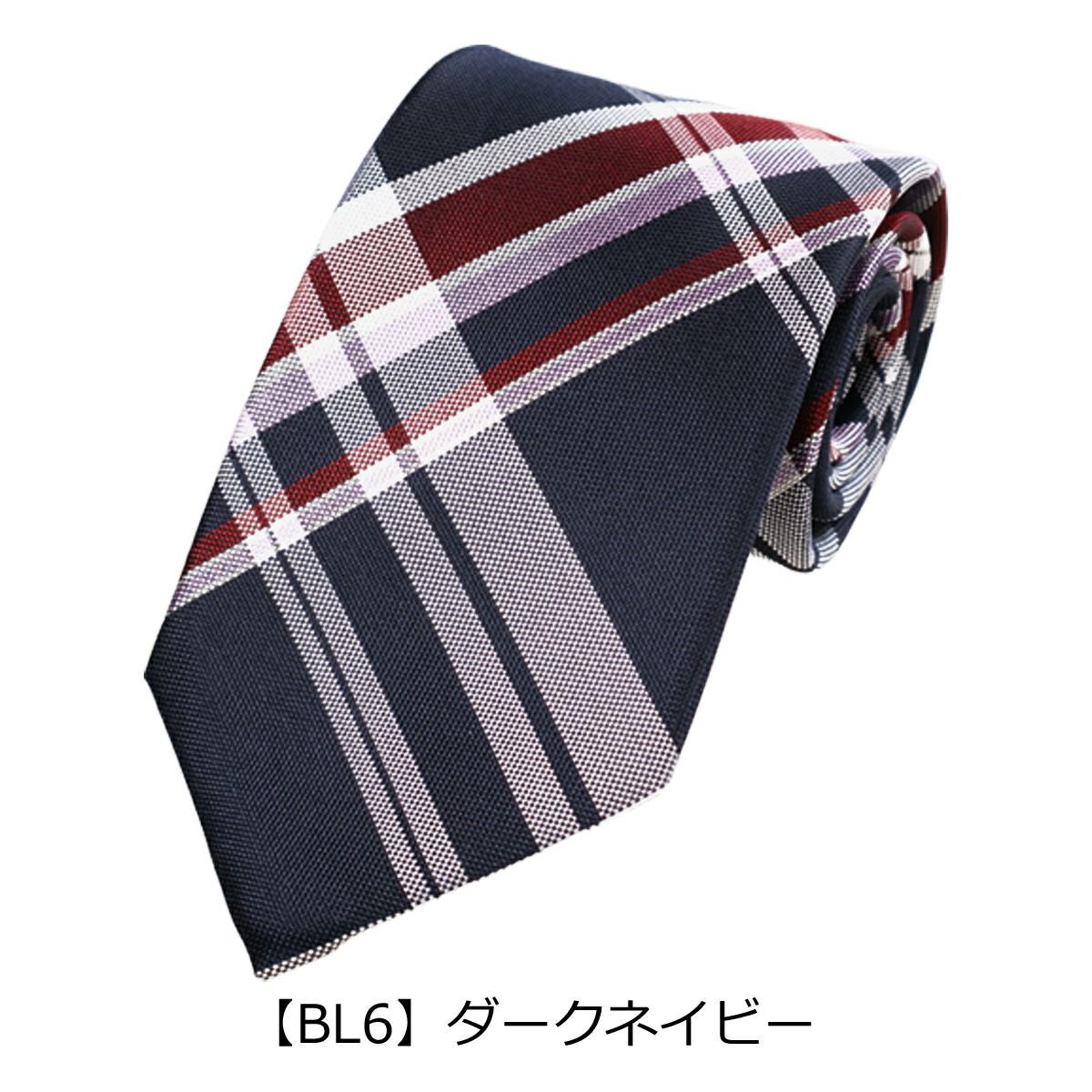 【BL6】ダークネイビー