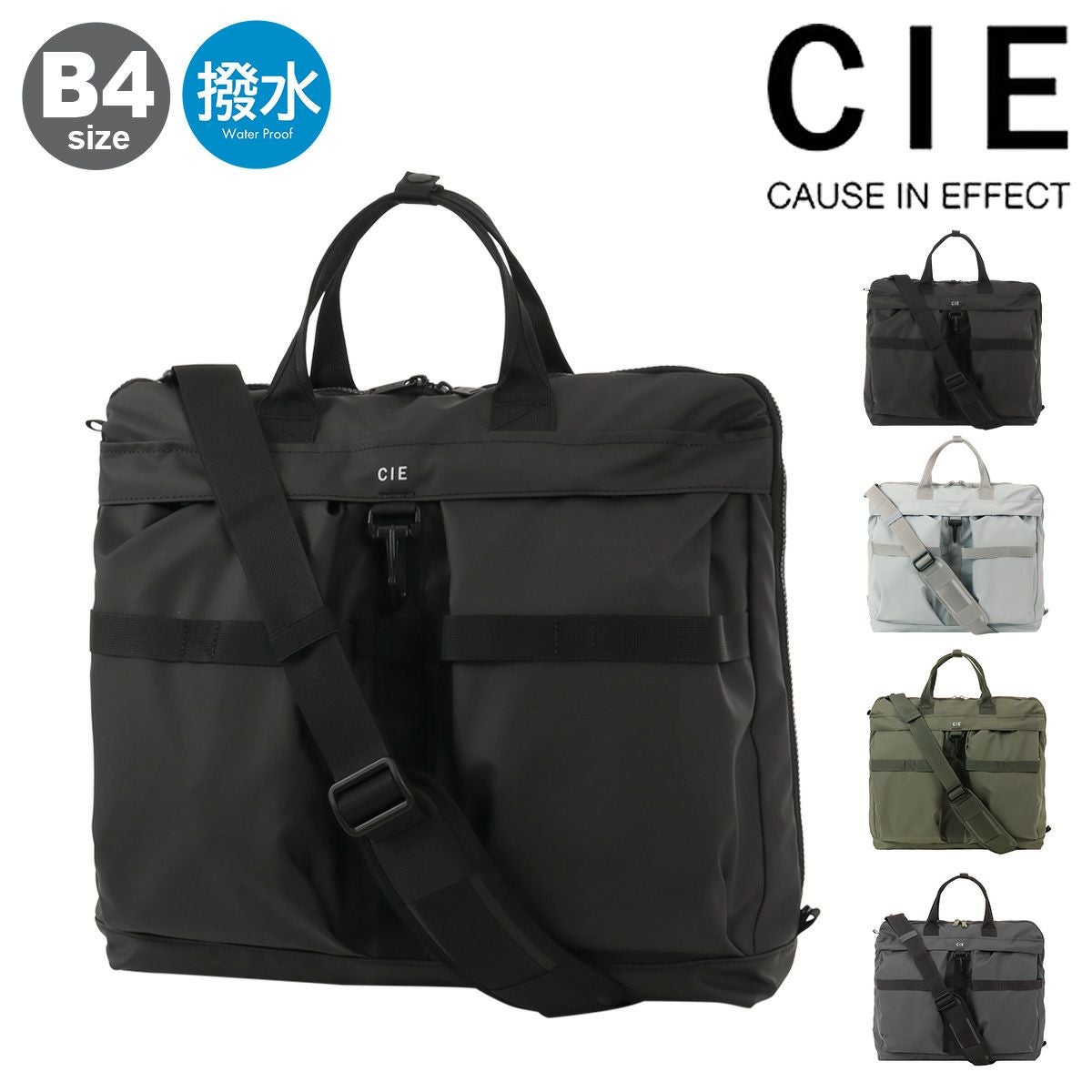 美品　モンブラン　ウェストサイド　2way ブリーフケース　斜め掛け　エピ　黒 美品 モンブラン ウェストサイド 2way ブリーフケース 斜め掛け エピ