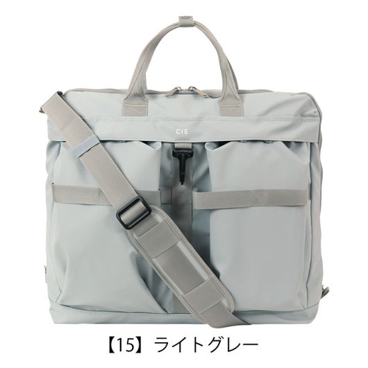 【15】ライトグレー