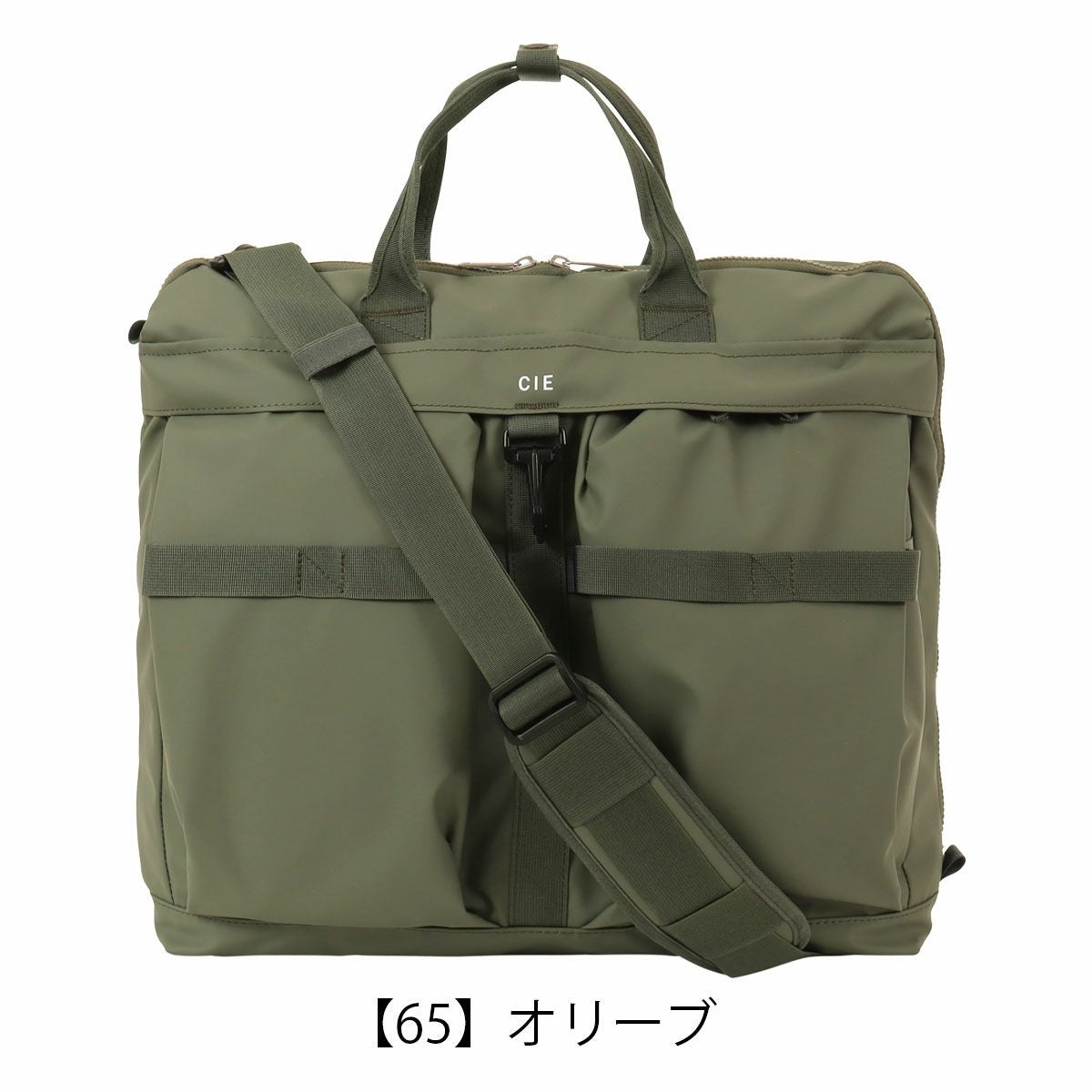 【65】オリーブ