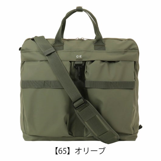 【65】オリーブ