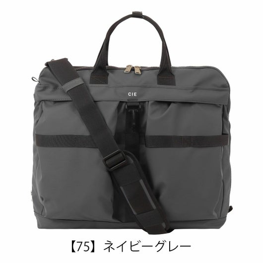 【75】ネイビーグレー