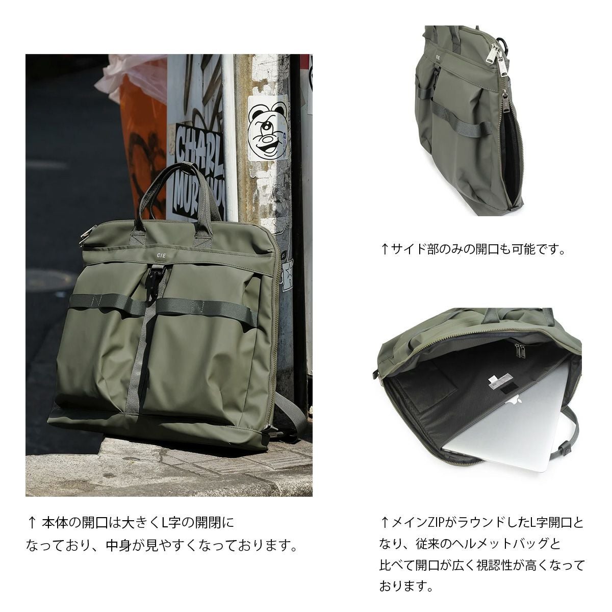 CIE トートバッグ B4 ショルダーバッグ ヘルメットバッグ ビジネス