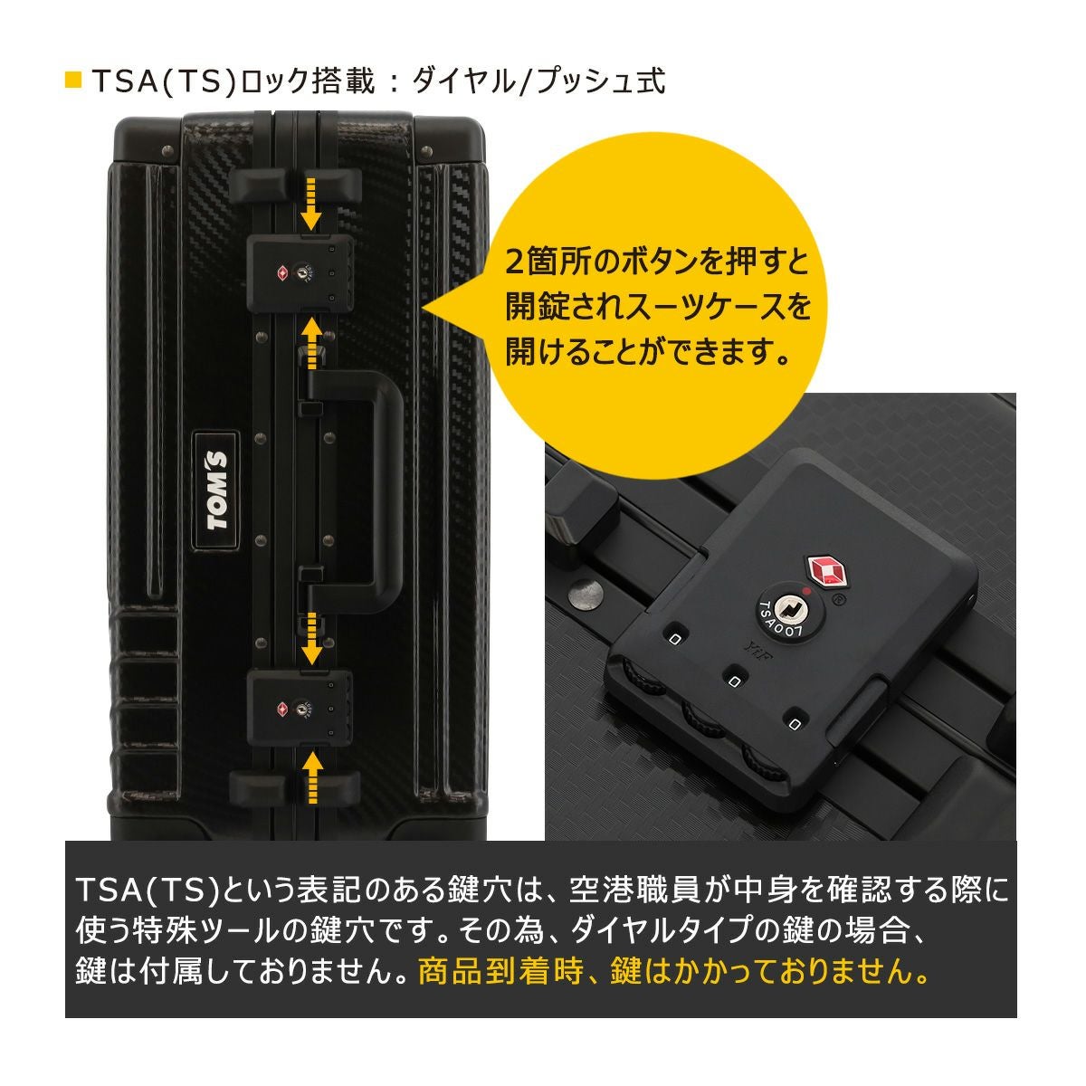 トムス スーツケース 33L 48.5cm 3.9kg TOM-003 TOM'S | キャリー