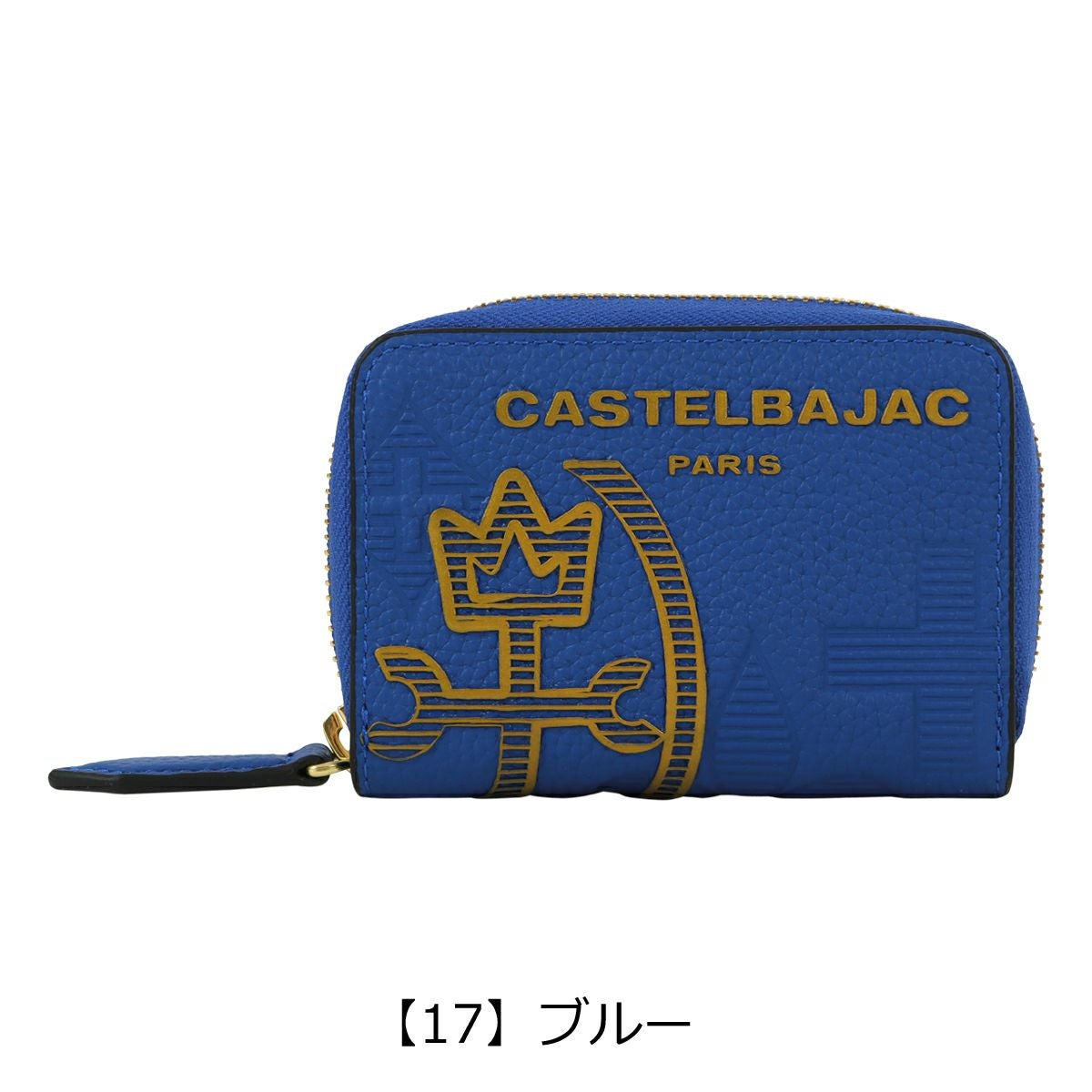 CASTEL BAJAC 新品タグ付き キーケース 4連 小銭入付き カステルバジャック キーケース カードケース マルチケース 4連 メンズ